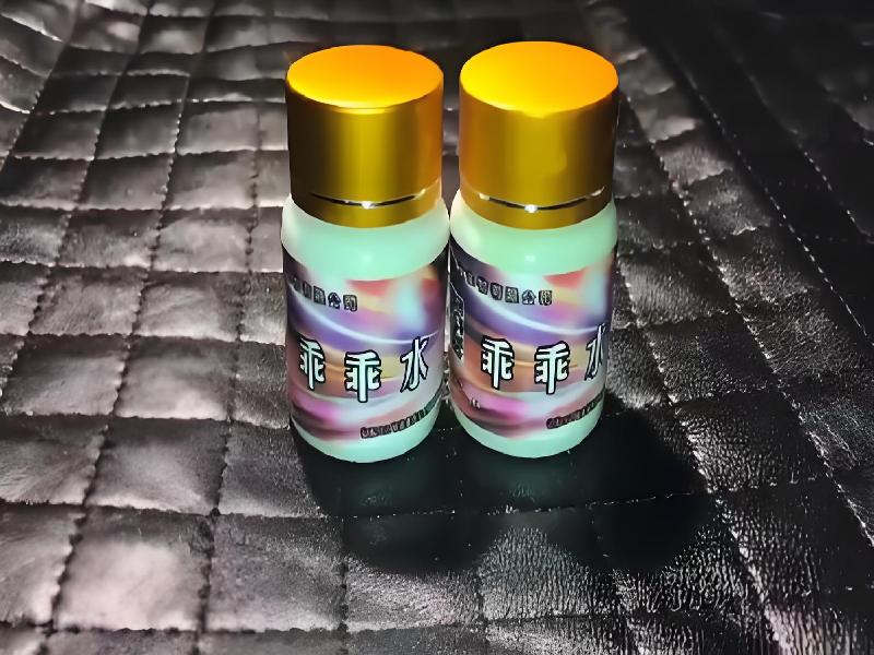 迷香水正品5559-Jh型号